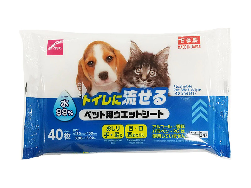 トイレに流せるペット用ウエットシート（４０枚）　